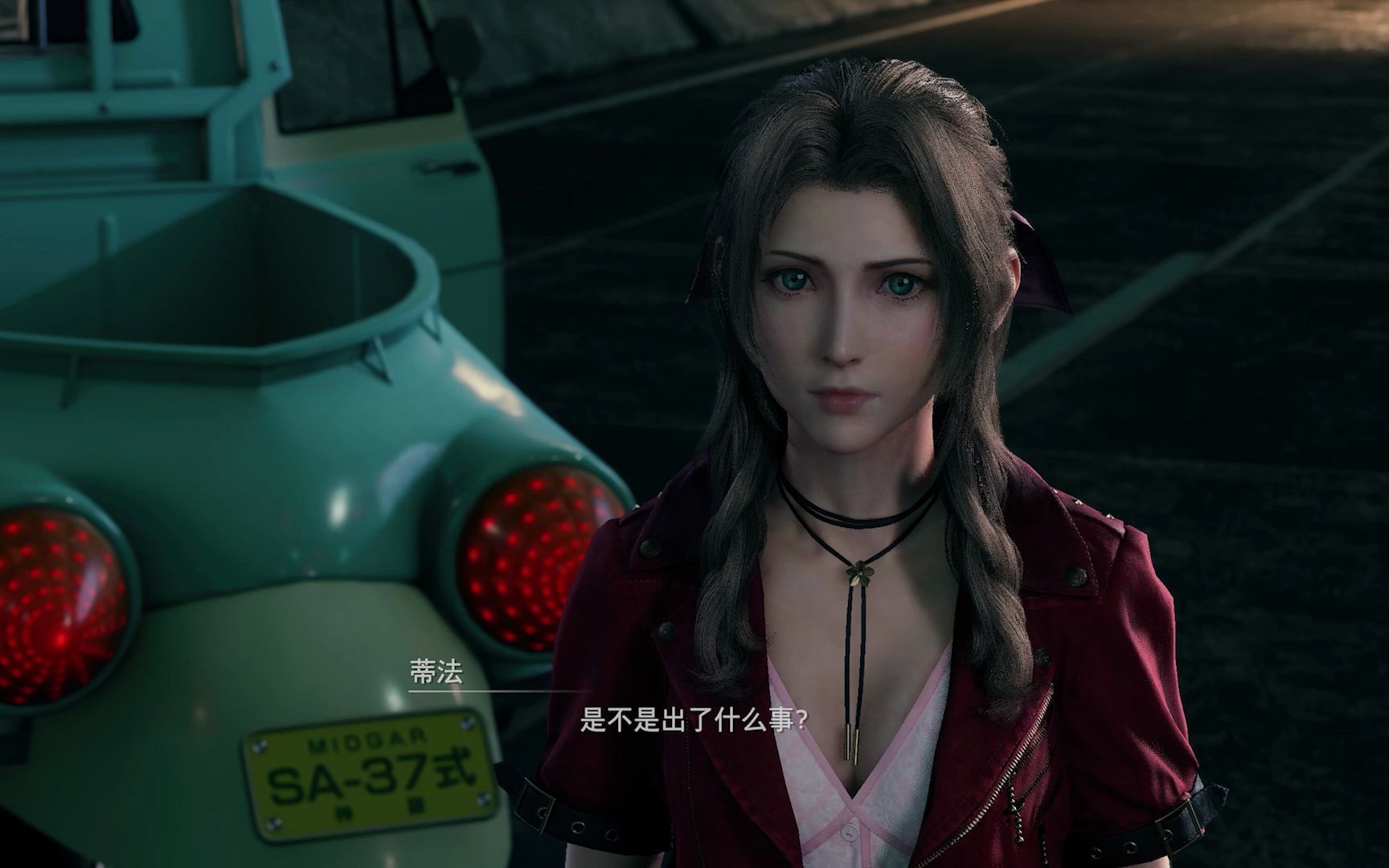 肥宅菌「ff7re」遊戲實錄15,改變命運,命運的奇點!_嗶哩嗶哩bilibili_