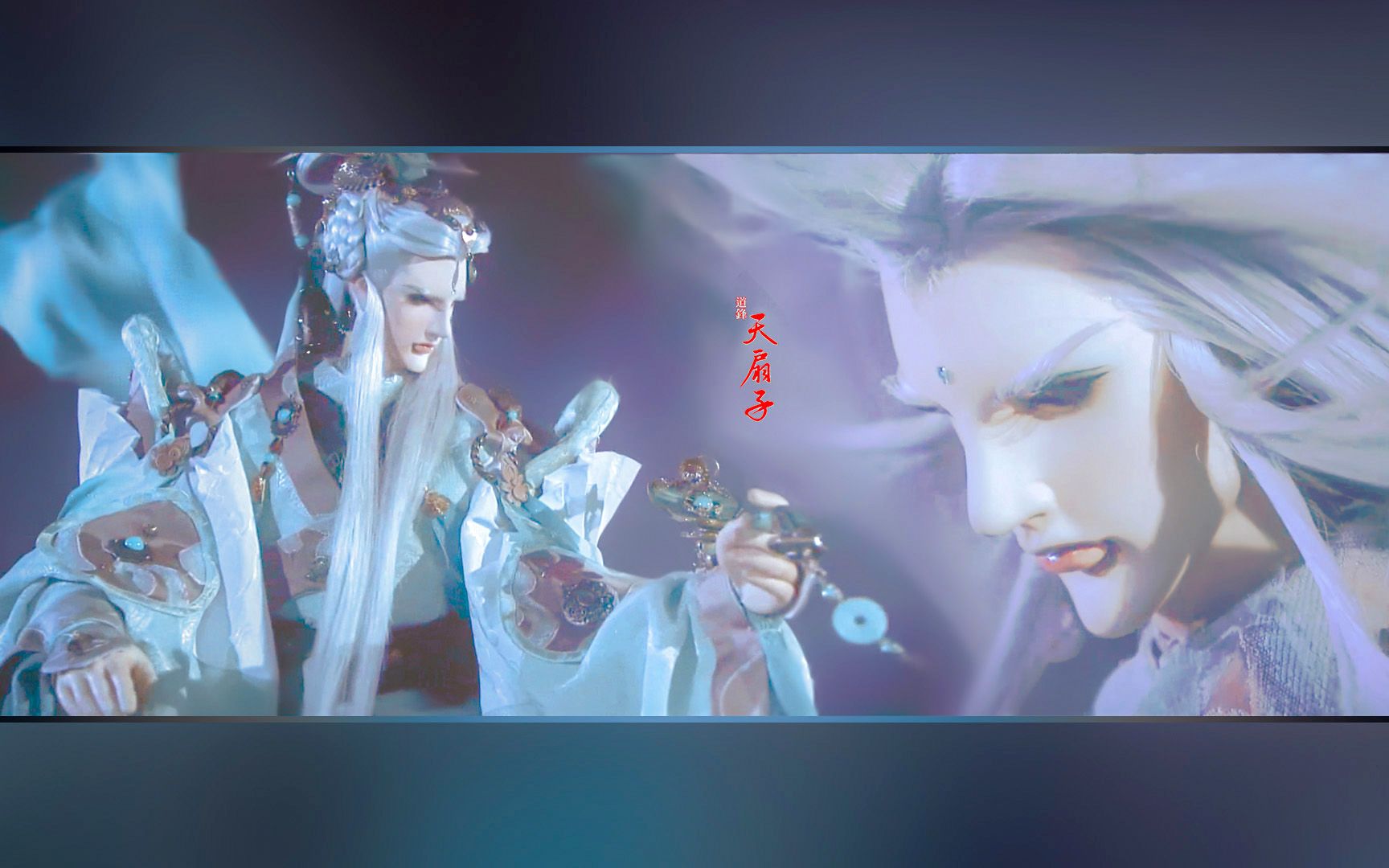 天扇子·发言精选(怼人语录)