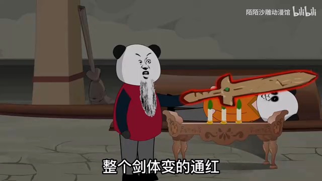 极阴命格哔哩哔哩bilibili