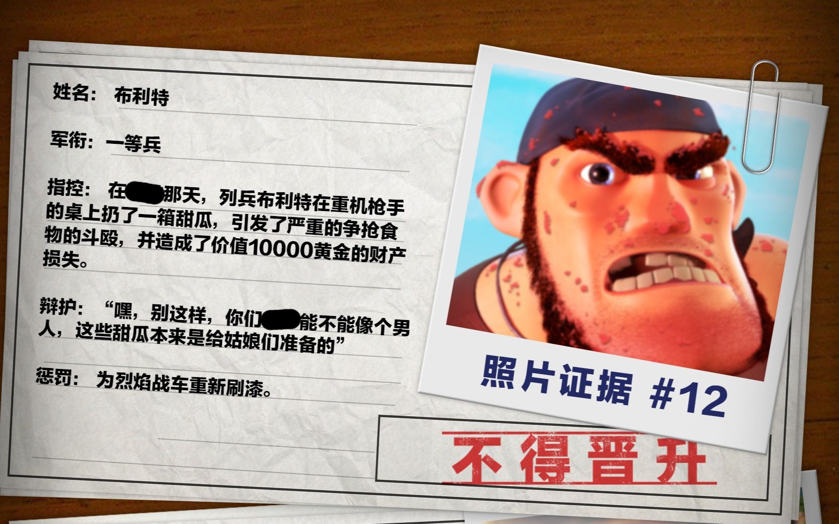 【列兵61布利特】海岛奇兵:解救布利特,上兵前就解决两大障碍,还怕
