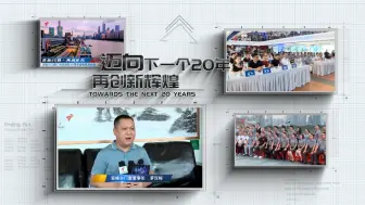 Tải video: 门窗品牌：2023年度值得加盟的系统门窗品牌有哪些？中国十大门窗品牌中，安格尔门窗、森鹰门窗、皇派门窗，应该如何选择？欢迎一起来交流一下！