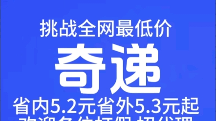 快来说说平常都花多少钱寄快递?兄弟姐妹们,你平时用驿站菜鸟寄快递吗?哔哩哔哩bilibili