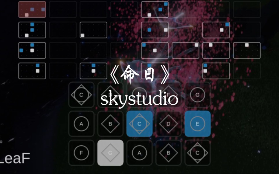 LeaF《命日》skystudio哔哩哔哩bilibili