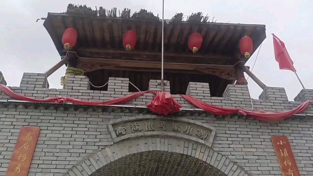 活动作品青海李家山云谷川小镇