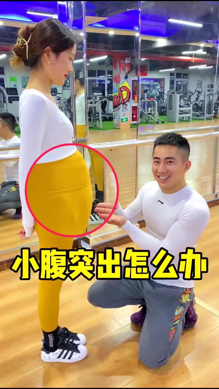 三个动作平坦小腹!_哔哩哔哩_bilibili