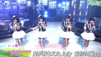 スマイレージ White Love 歌の楽園 哔哩哔哩 Bilibili