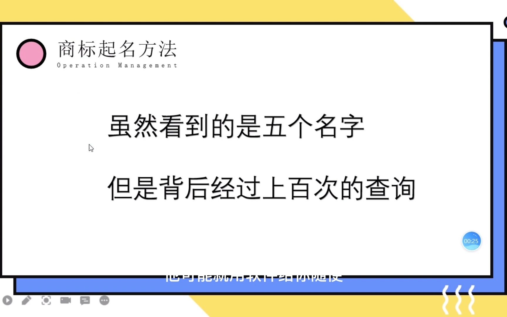 商标好名字推荐,取个好听的商标名多少钱哔哩哔哩bilibili