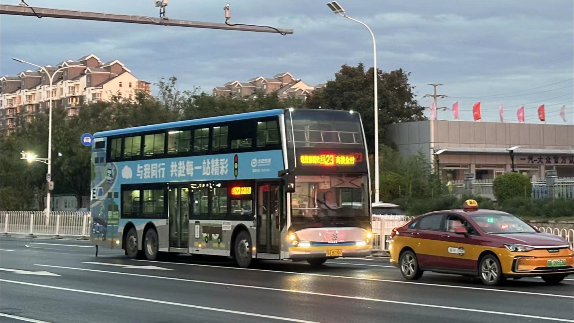 【通绿心·达环球】北京公交通游专线23路pov