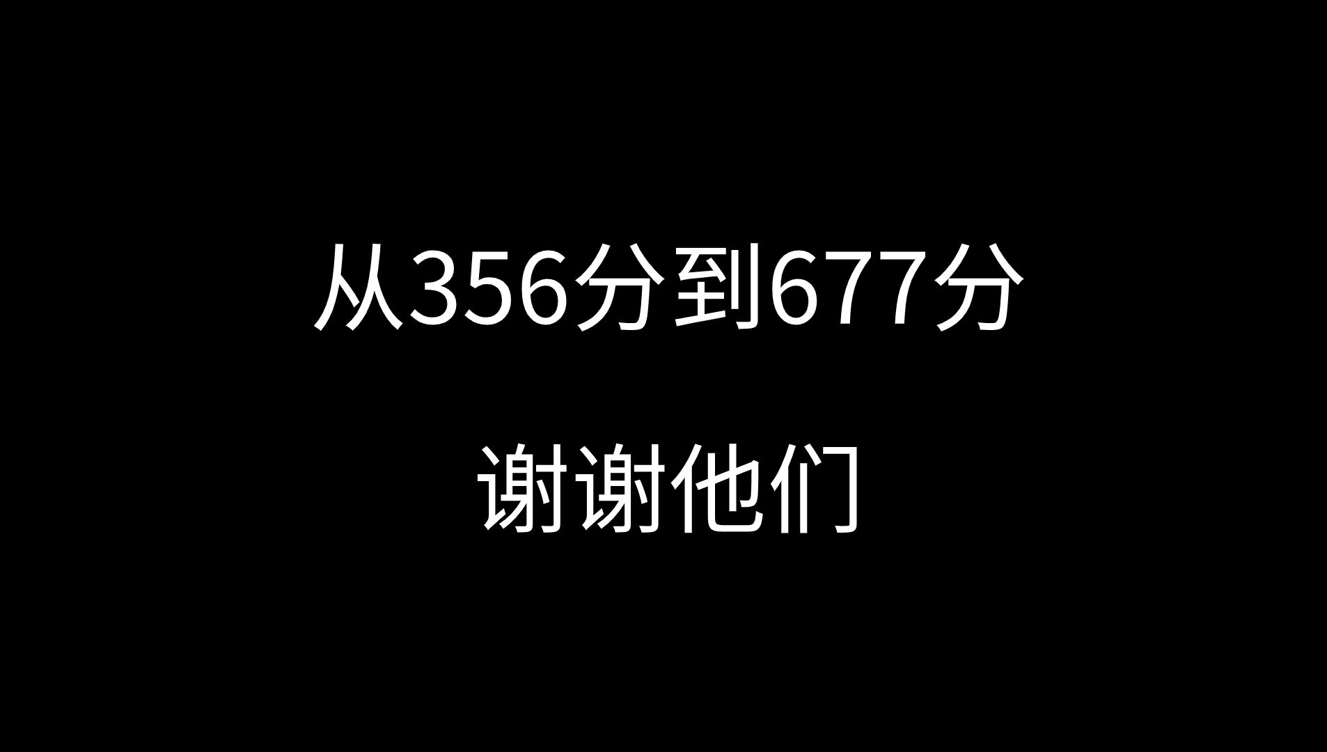 [图]逆天高中生来了！自从关注了这些网课老师，命运的齿轮开始转动