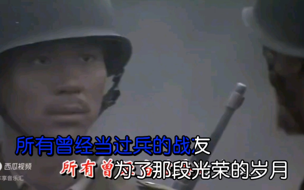 [图]小曾 - 当过兵的战友干一杯 (KTV版)