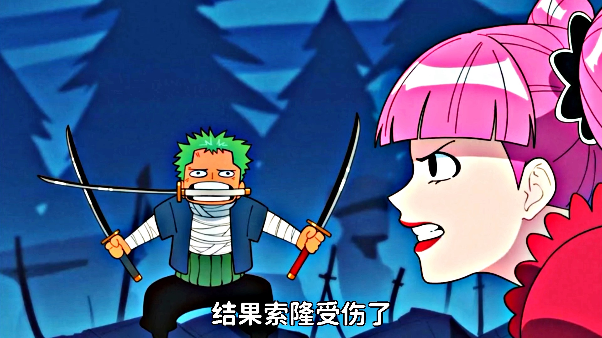 海贼王同人篇索隆受伤