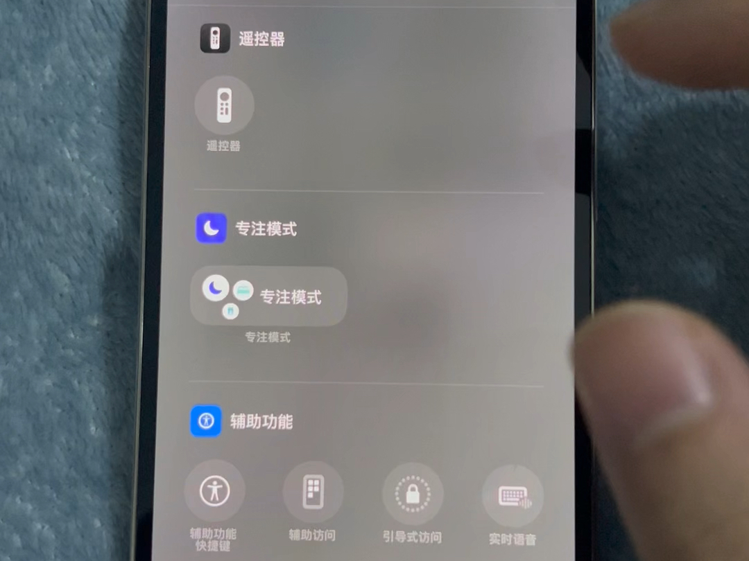 18系统最卡的页面!iOS18的优化直接让苹果系统的流畅度掉下神坛…哔哩哔哩bilibili