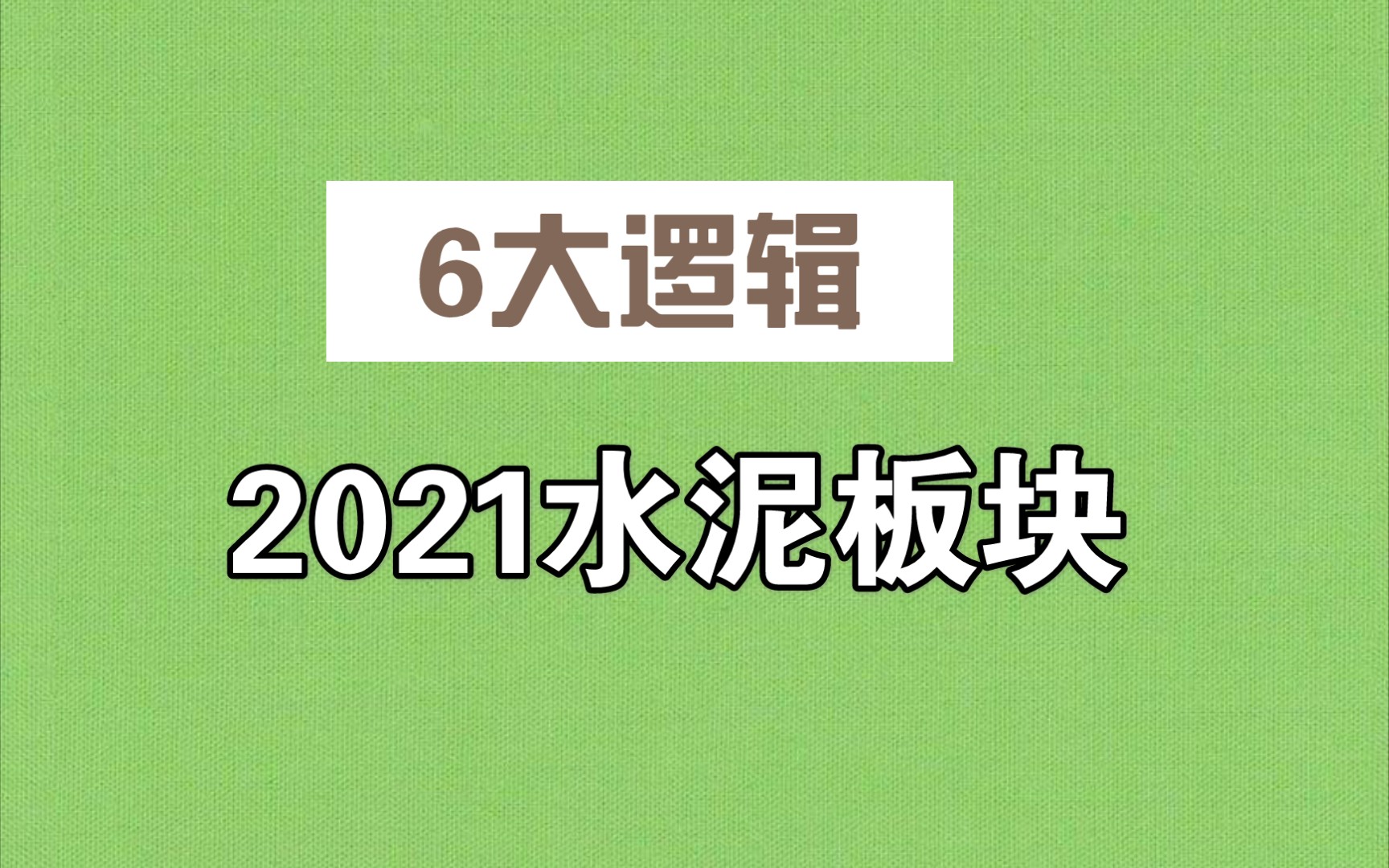 【2倍杠杆30w实盘】扬农化工终于在最低点接回来了!成本58,真不容易哔哩哔哩bilibili