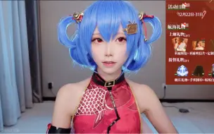 Tải video: 超级乖巧俏皮的跨年旗袍22娘！#1【12.31】【坂坂白】