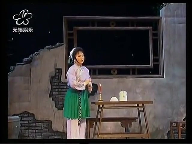 锡剧《芳馨流韵ⷮŠ倪同芳唱腔集》全本 2010.10.版 2021.09.05.zjxcb哔哩哔哩bilibili