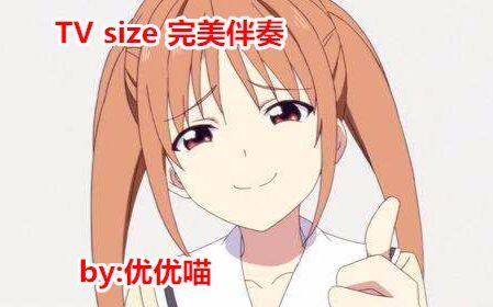 Remix Tv Size 笨女孩 Op 全力 Summer Kan Soca Edit 哔哩哔哩 つロ干杯 Bilibili Remix Tv Size 笨女孩 Op 全力 Summer Kan Soca Edit 哔哩哔哩 つロ干杯 Bilibili