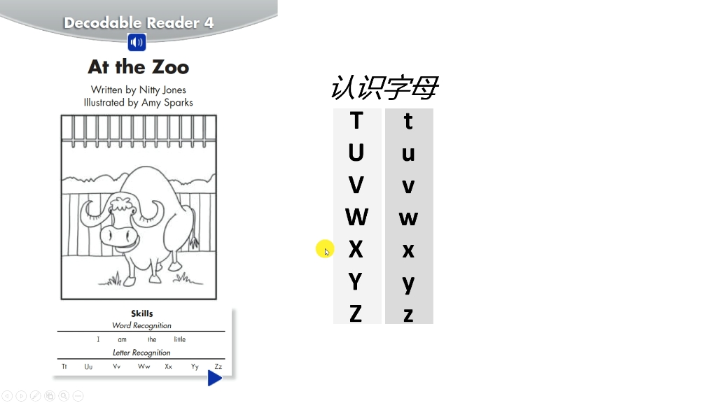 自然拼读:字母TUVWXYZ哔哩哔哩bilibili