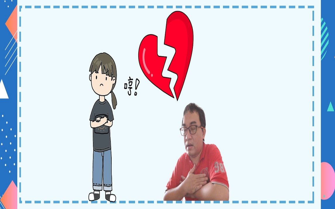 【五行派八字】八字案例―婚姻哔哩哔哩bilibili