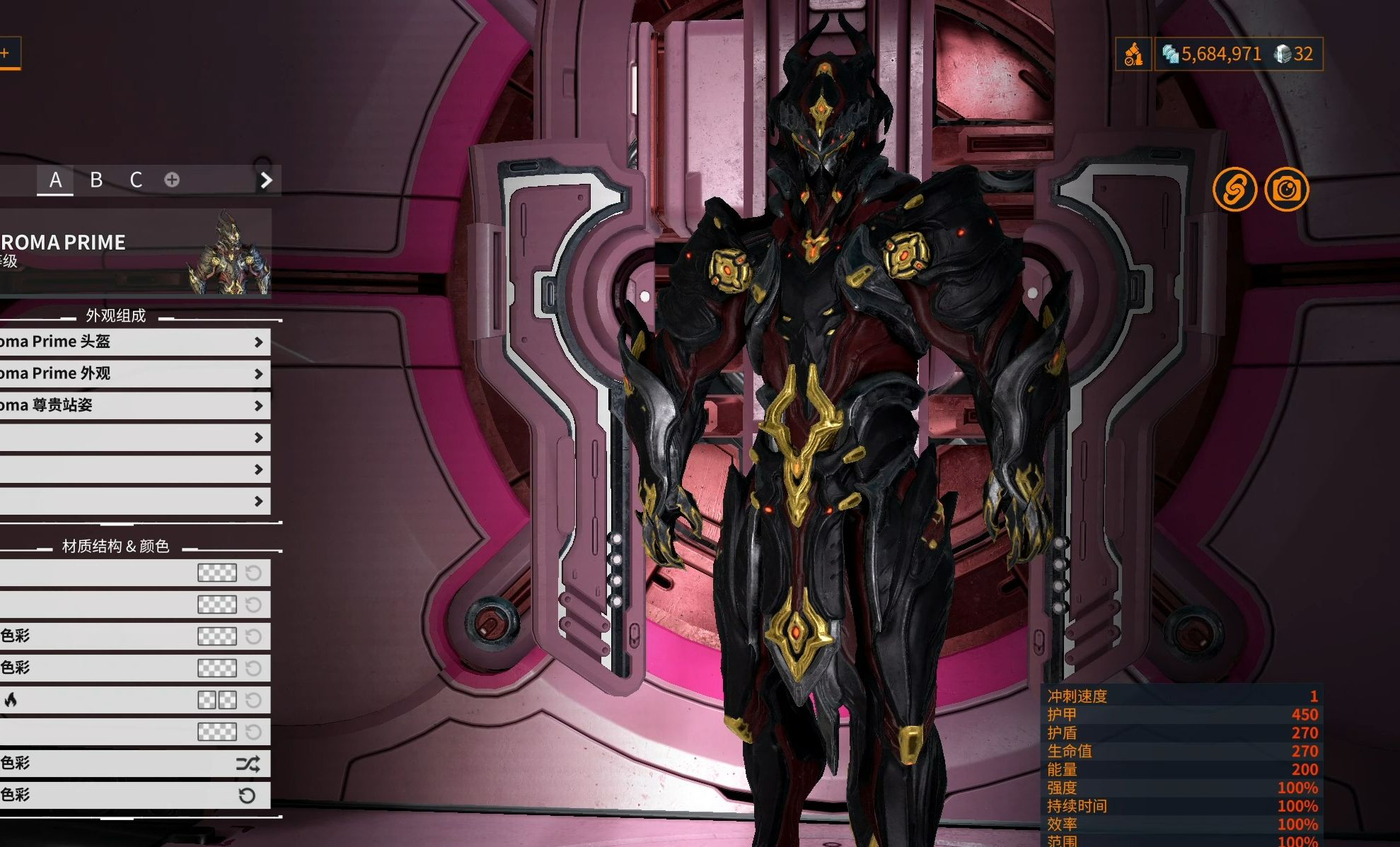 纪念自己的第二十七套prime战甲chroma prime【warframe】