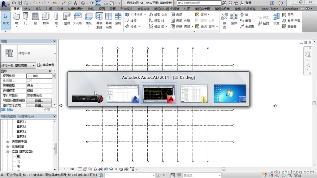 [图]BIM（Revit）工程实战——建筑结构篇