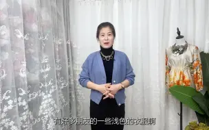 Download Video: 衣服领子发黄洗不出来，教你一个小窍门，简单实用还好看