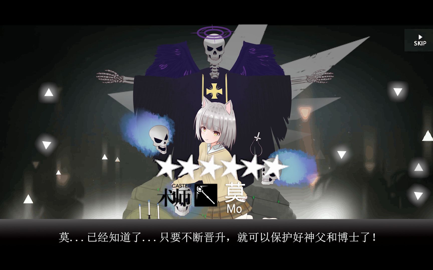 活动作品明日方舟新干员莫报道注意请保护好各位的san值