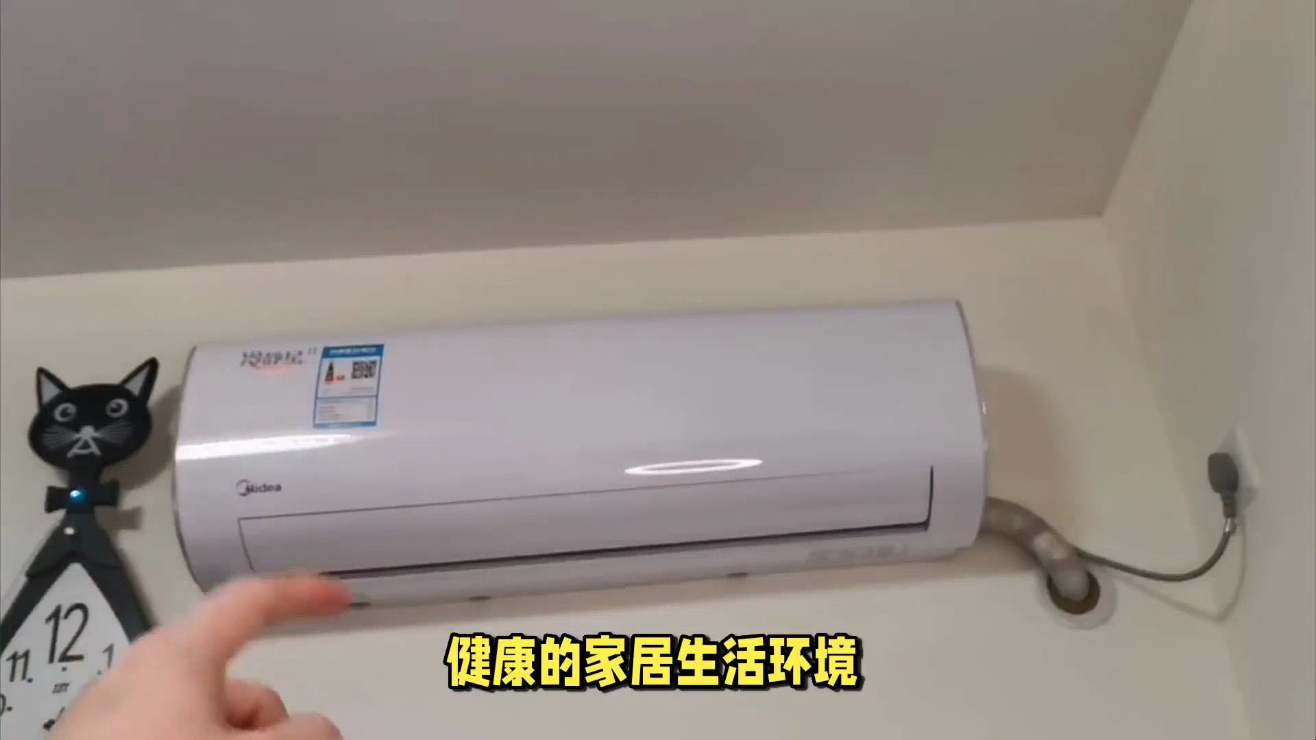 美的大1匹新风空调kfr-26gw/n8xf1-1用户真实评测,新风效果超乎想象!