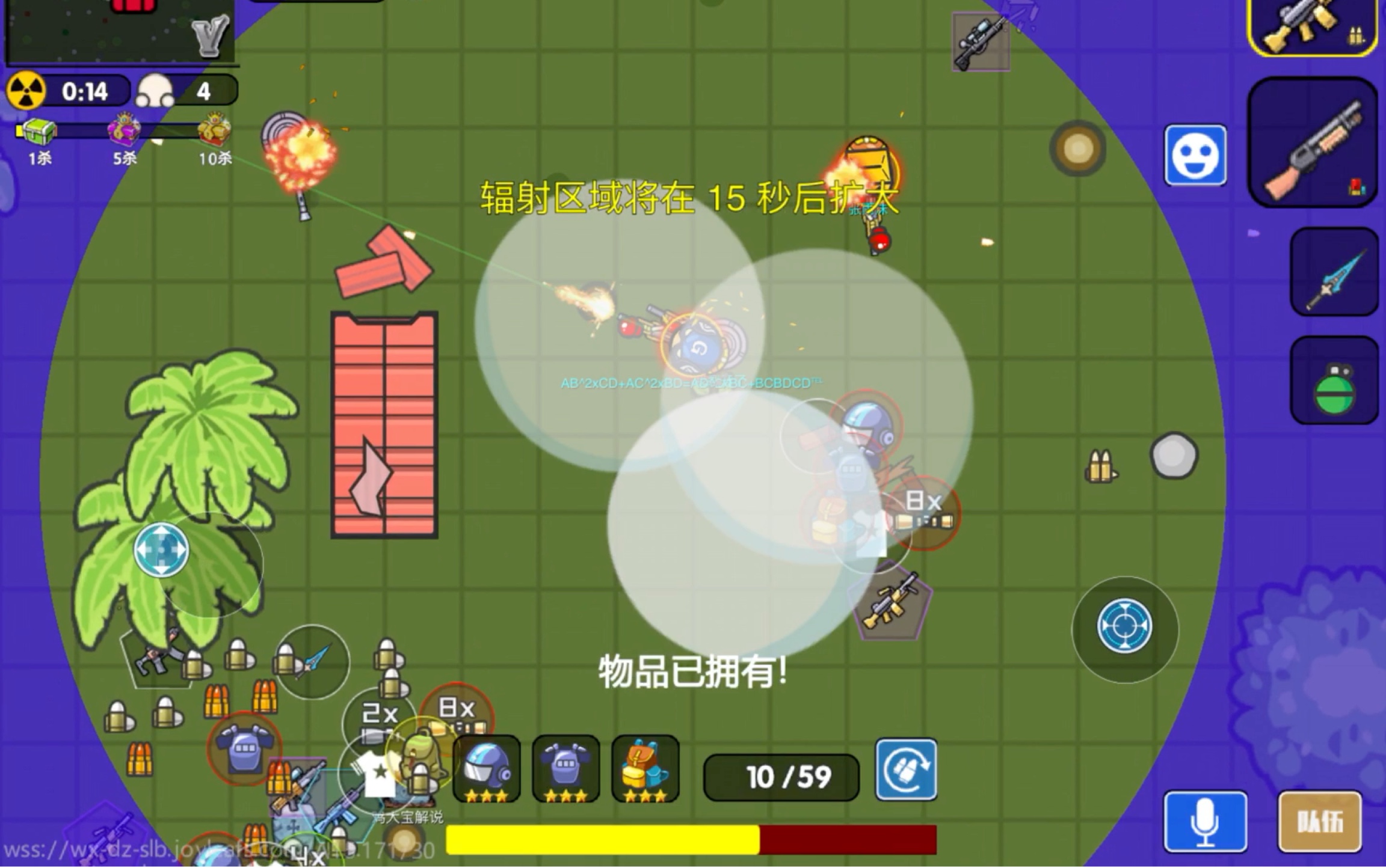 每日沙雕 几何大逃亡