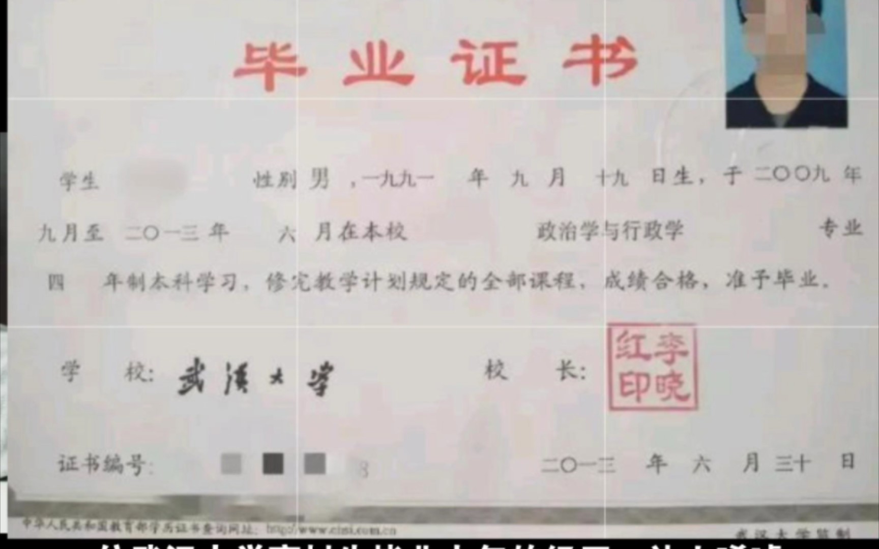 一武汉大学毕业生十年经历,唏嘘唉,从公务员面试到水果店服务员哔哩哔哩bilibili