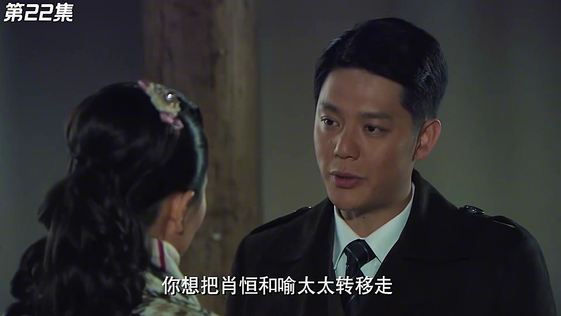 陈少杰窃取机密情报时,哪料却被女特务察觉,这下凶多吉少