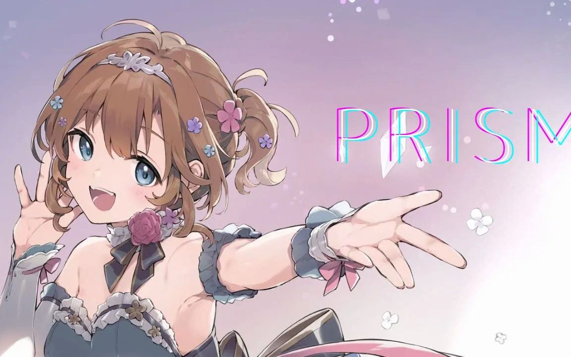 【MV】PRISM /遥空 2nd 迷你专辑新曲哔哩哔哩bilibili