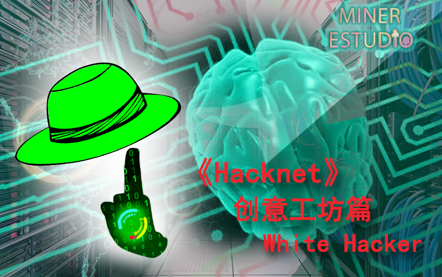 【Hacknet创意工坊】White Hacker拓展攻略【全节点】