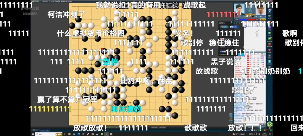 亚运会围棋决赛,柯洁vs许皓鋐 捷豹下出神之一手,胜率从百分之一到百分之70只用了几步!桌游棋牌热门视频