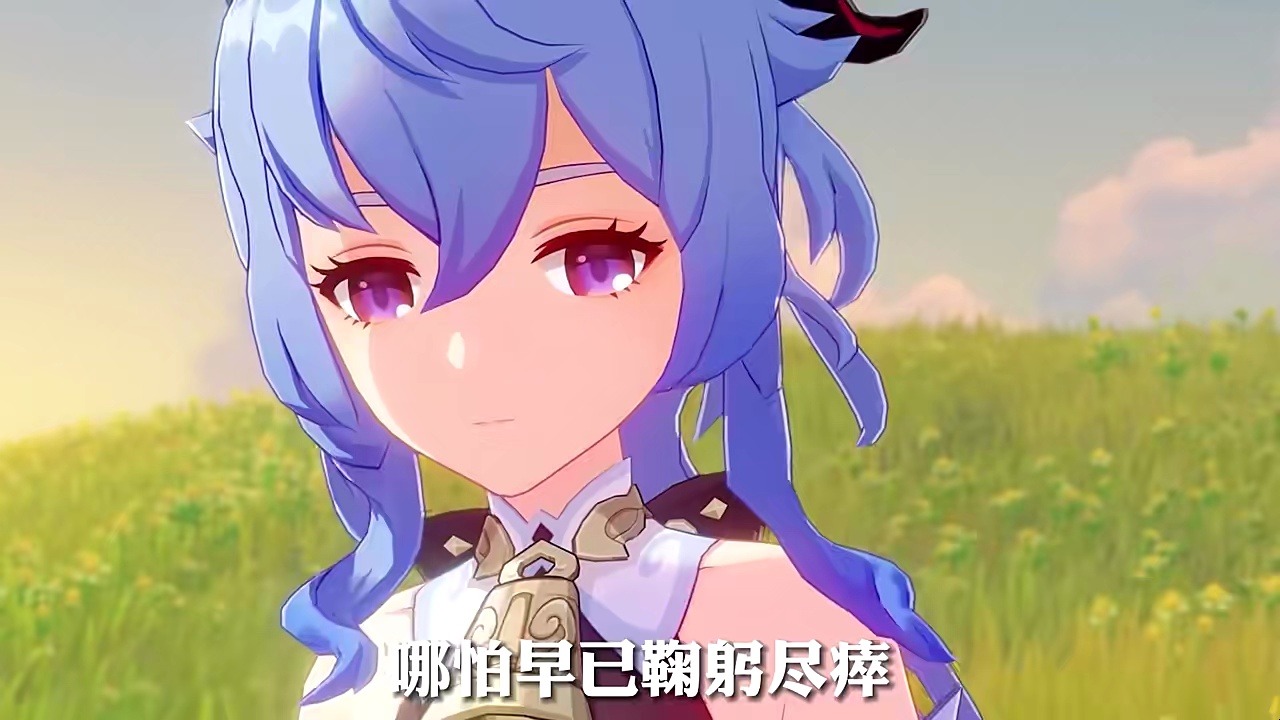 原神人物志 冰系神之眼