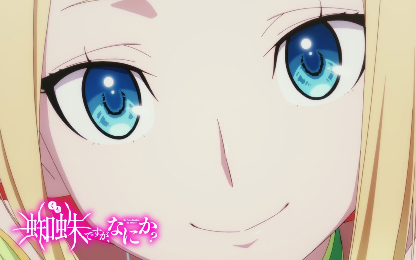 1月悠木碧转生成蜘蛛又怎样第4话预告f宅1080p