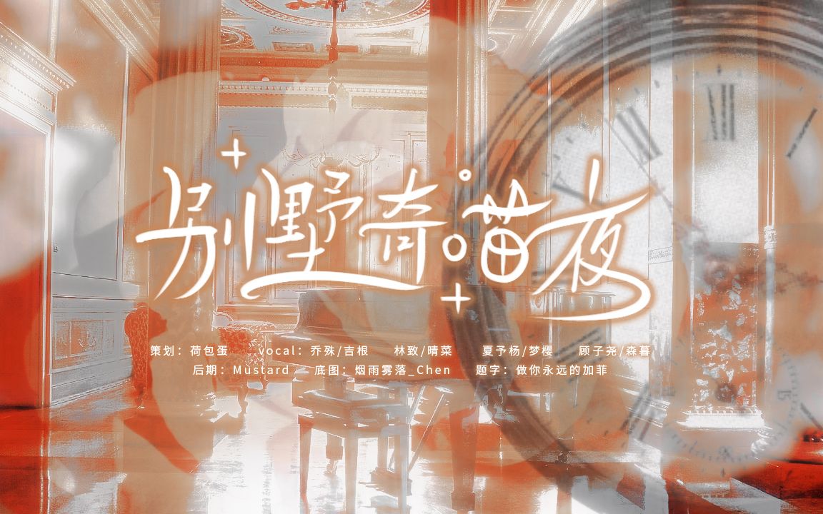 【佛系美少女】性转版laser邀你一起过万圣!