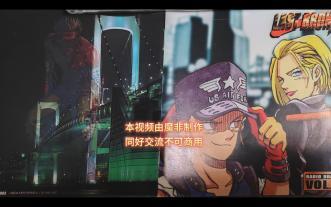 盐泽兼人】《間の楔music best『IASON』》塩沢兼人×関俊彦/原作