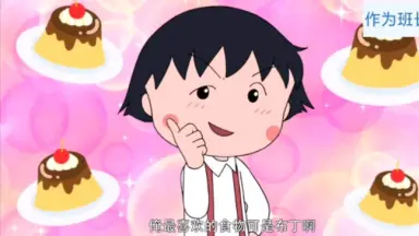 丸尾末男-哔哩哔哩_Bilibili