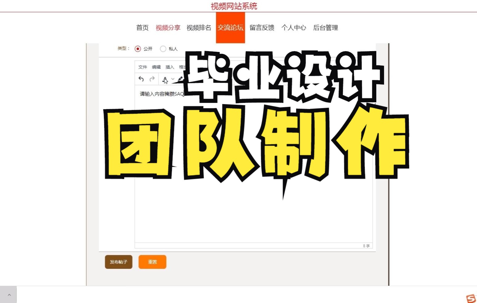 springboot069视频网站系统的设计与实现哔哩哔哩bilibili