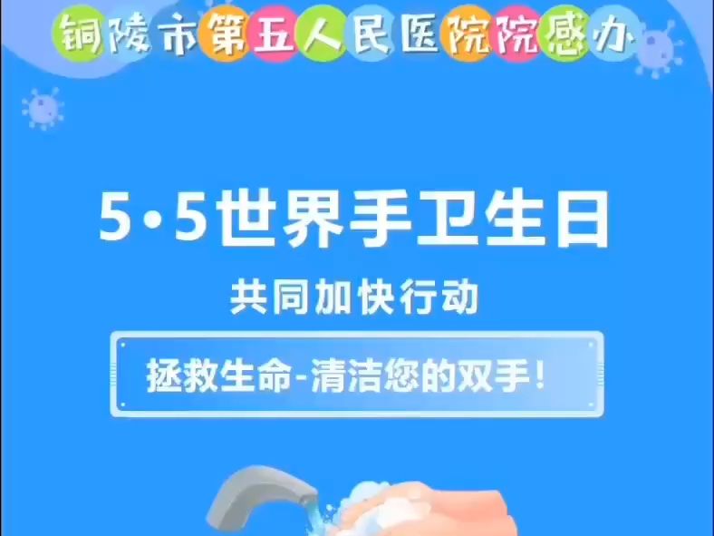 2023手卫生日宣传哔哩哔哩bilibili