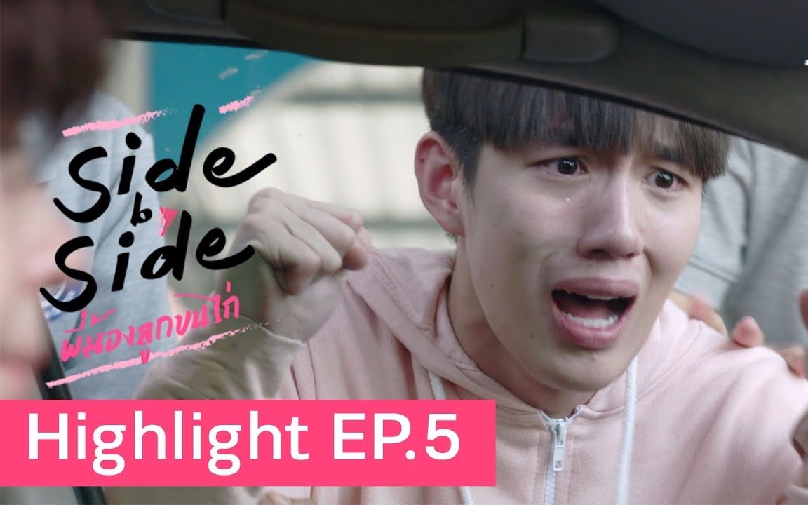 【泰国/8月】project s之羽你同行/极限s-羽毛球篇 ep.05 精彩片段