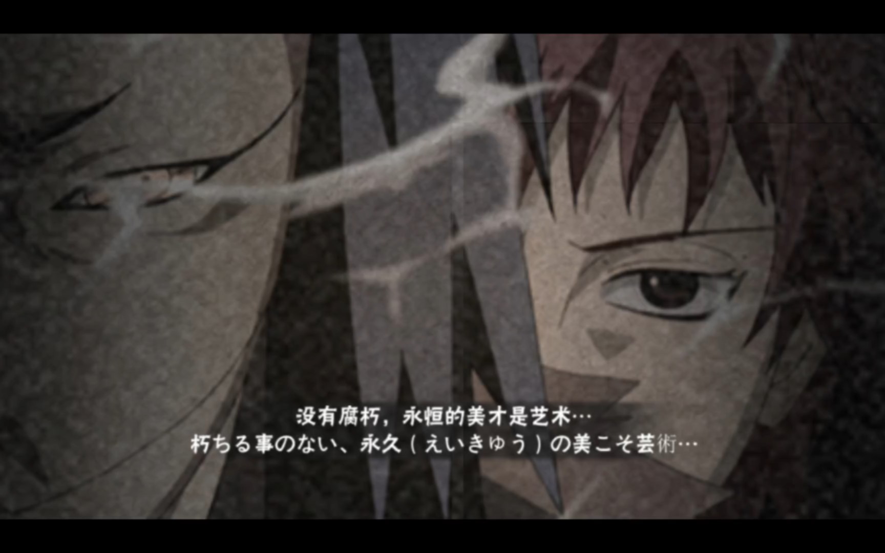 火影忍者奥义图(3)