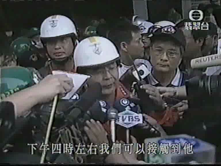 1999年921台湾大地震的报道10(翡翠台)哔哩哔哩bilibili