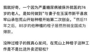 韦小宝归隐时只带了些“金银细软”，以后该靠什么维持一大家子的生活呢？