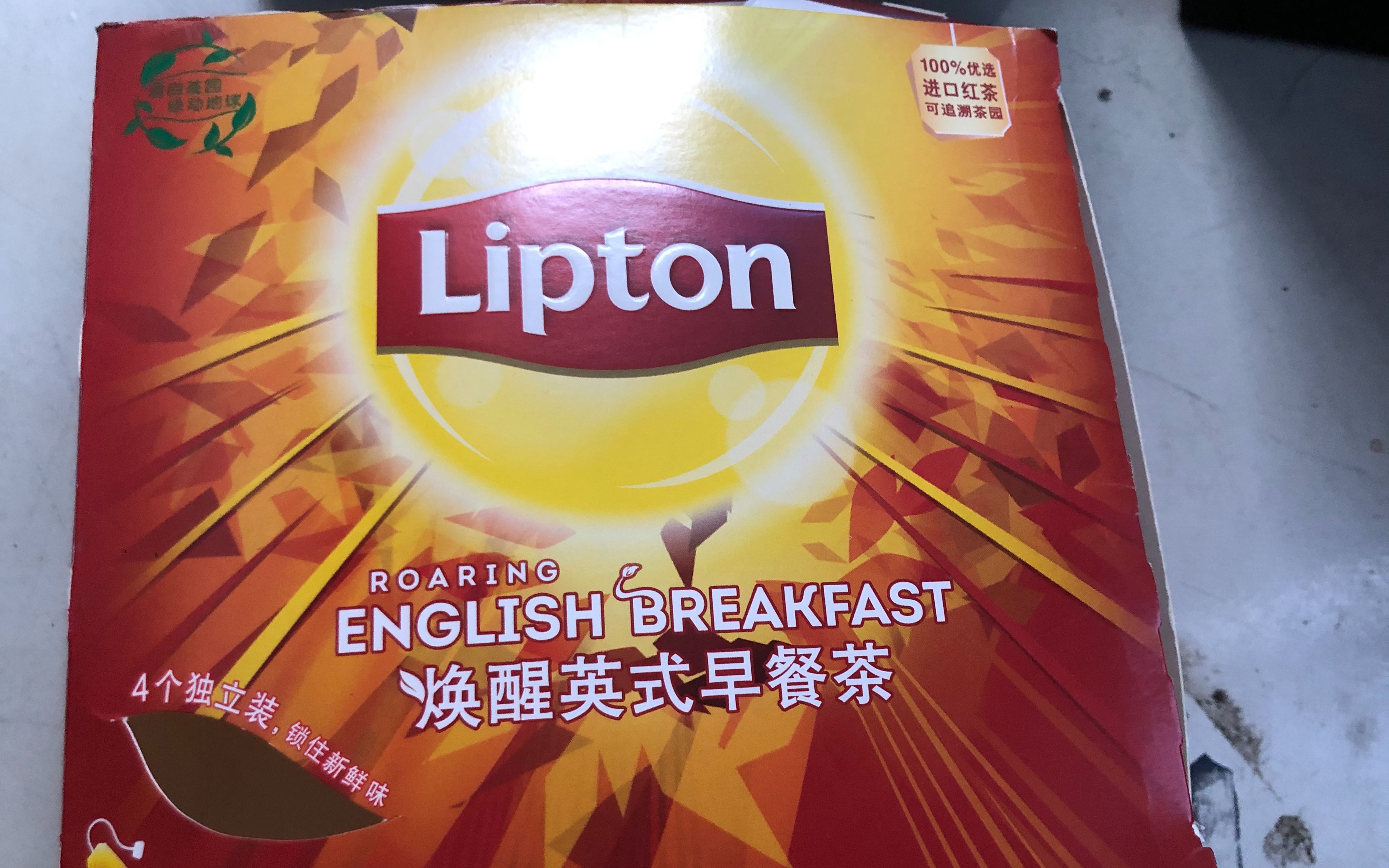 英式早餐茶图片