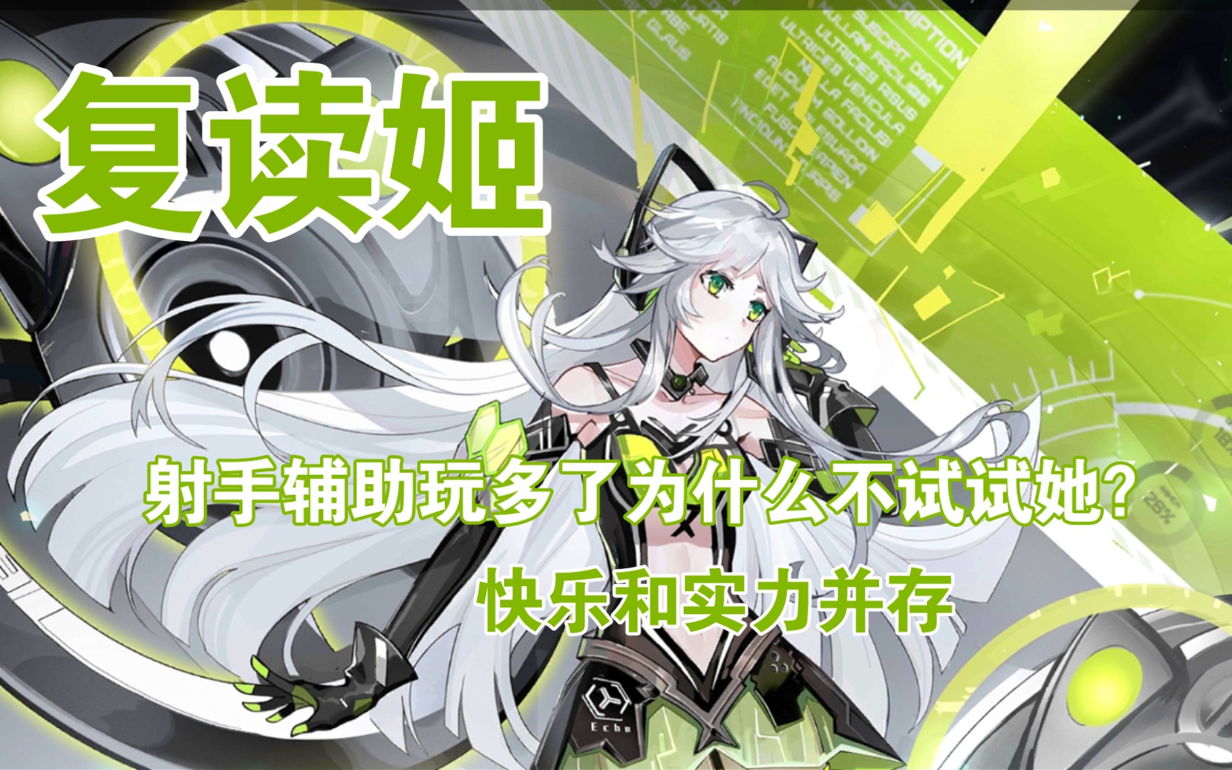 (300大作战)复读机4k,玩腻了不如来玩复读姬吧?_哔哩哔哩_bilibili