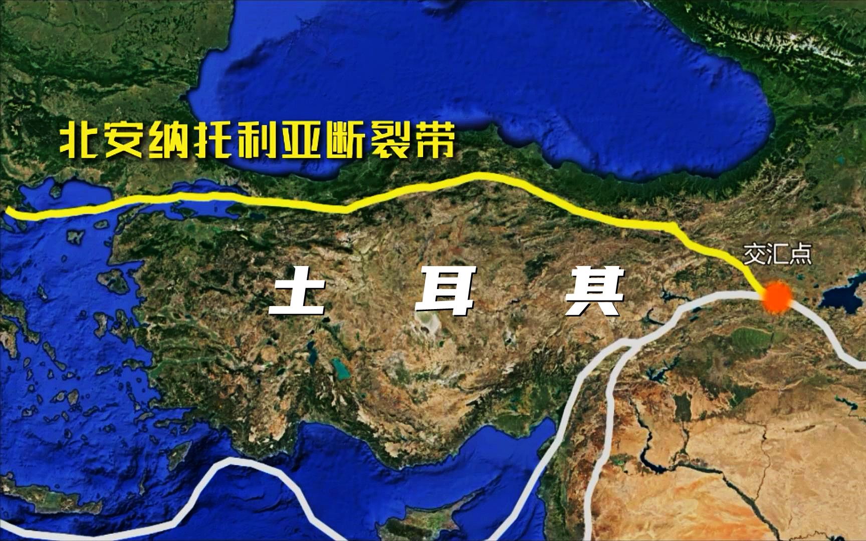 卫星视角走进土耳其这个国家,从地形上就能窥探到地震突发的端倪