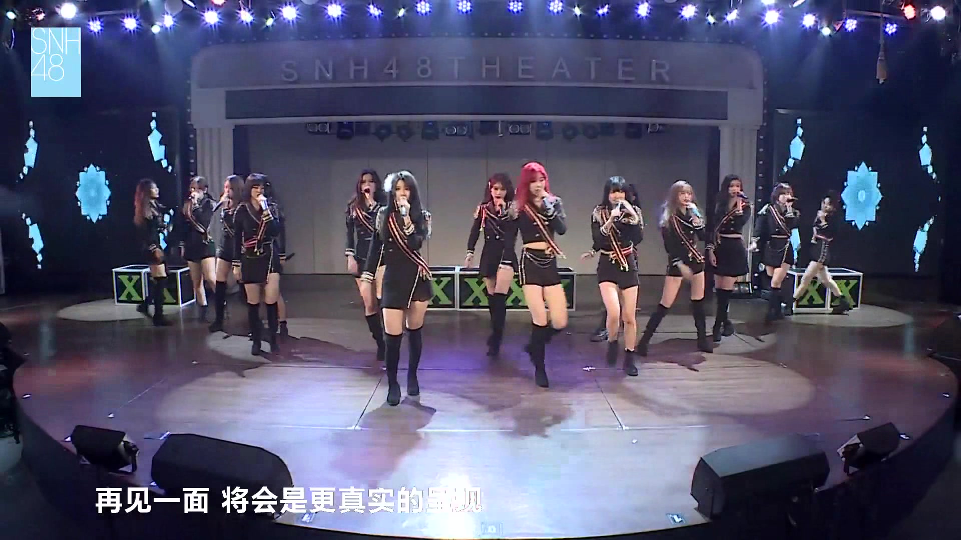 [图]【SNH48】See U Again（SNH48及姐妹团经典演出歌曲音乐）