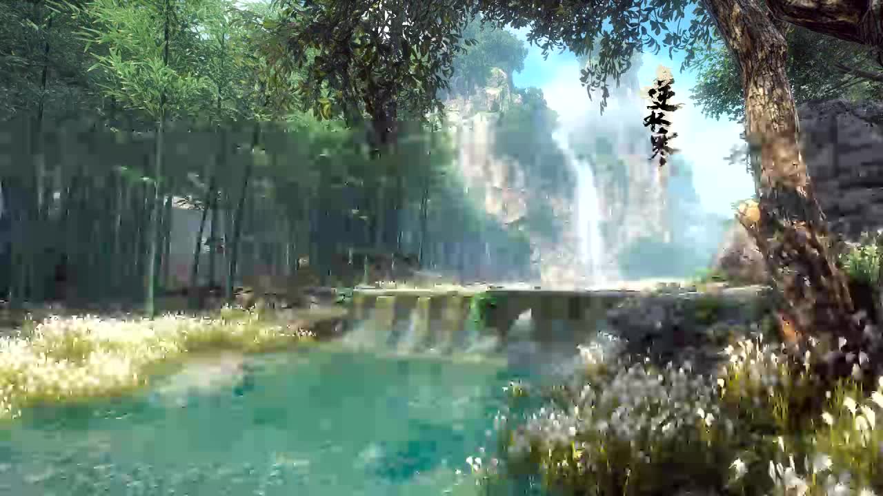 酝持晃钥燎安淄魏心长力短