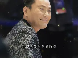 Tải video: 自己追的从来都不是星、而是初心、他就像光一样的美好存在@张信哲